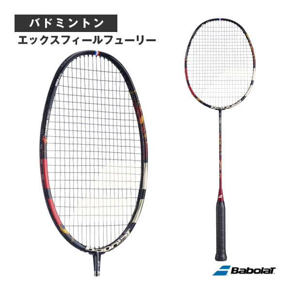 バボラ バドミントンラケット ]エックスフィールフューリー X-FEEL 