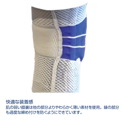 [バウアーファインド オールスポーツ サポーターケア商品]ゲニュTRAIN／膝サポーター／チタン（62021101-62021107）_3