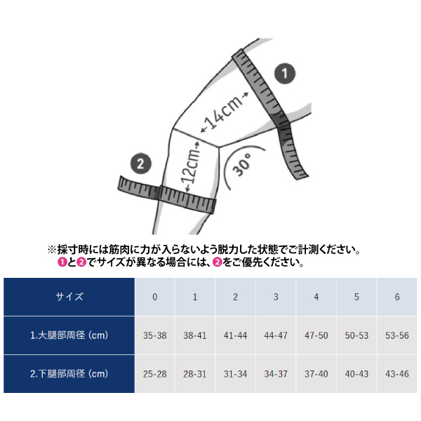 [バウアーファインド オールスポーツ サポーターケア商品]ゲニュTRAIN／膝サポーター／ブラック（62021111-62021117）_4