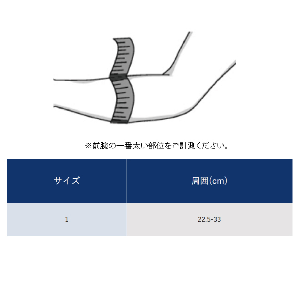 [バウアーファインド オールスポーツ サポーターケア商品]エピPOINT／肘サポーター（62050019）_1