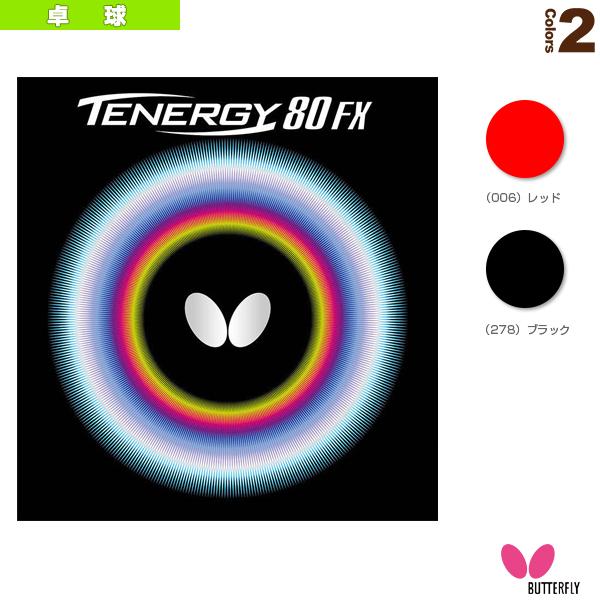 [バタフライ 卓球ラバー ]テナジー80 FX Tenergy 80 FX 05940