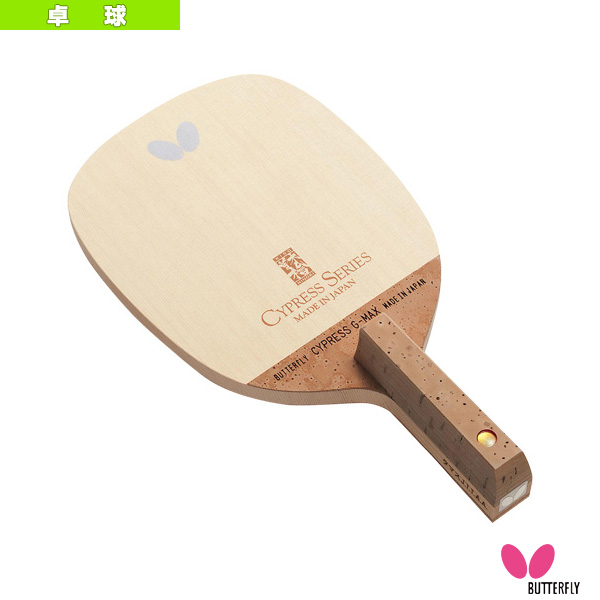 [バタフライ 卓球ラケット]サイプレスG-MAX CYPRESS G-MAX 日本式ペン ドライブ向き 23930