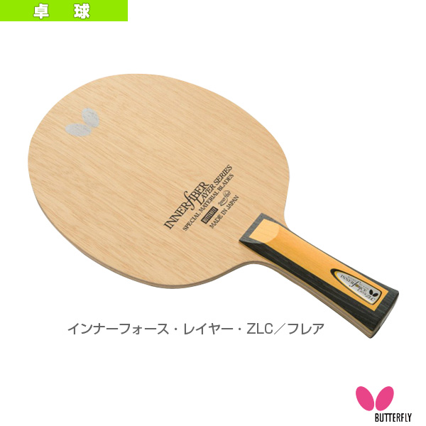 [バタフライ 卓球ラケット]インナーフォース レイヤー ZLC INNERFORCE LAYER ZLC フレア 36681