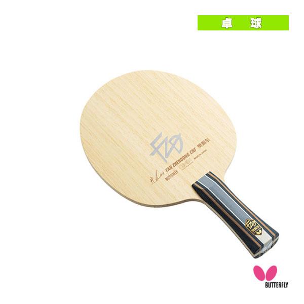[バタフライ 卓球ラケット]ファンゼントン 樊振東CNF フレア 37231