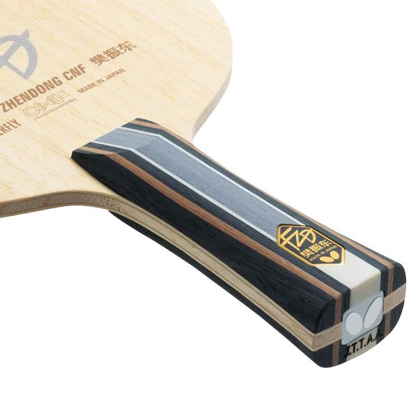 バタフライ 樊振東CNF(ストレート) バタフライ 卓球ラケット]ファン