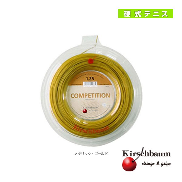 [キルシュバウム テニスストリング（ロール他）]Competition／コンペティション／200mロール（COMPETITION-ROLL）