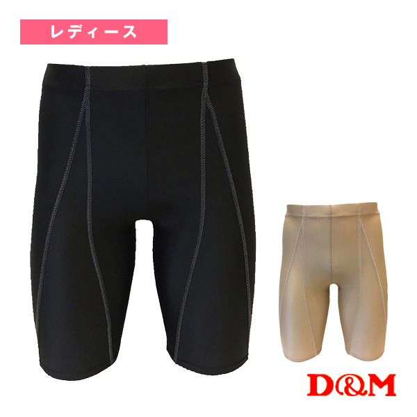 [D＆M オールスポーツサポーターケア商品]緩動サポーター／インナー用／1個入／レディース（109844-99）