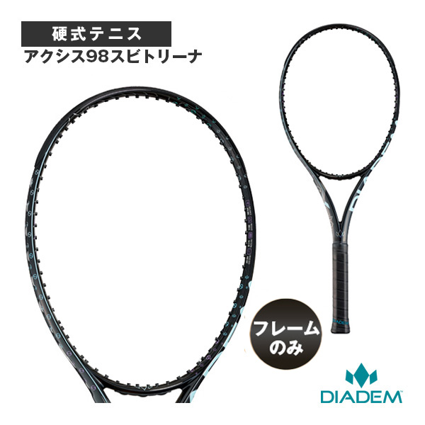 [ダイアデム テニスラケット ]【フレームのみ】アクシス98スビトリーナ AXIS 98 SVITOLINA TAA021