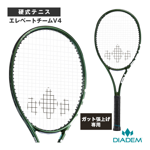 [ダイアデム テニスラケット ]【張上げ無料】エレベートチームV4 ELEVATE TEAM V4 TAA023