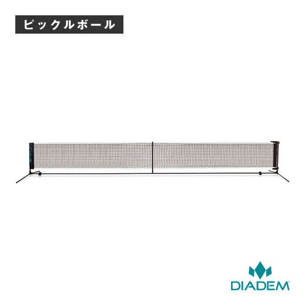 ダイアデム ピックルボールコート用品 ]ピックルボール ロールネット