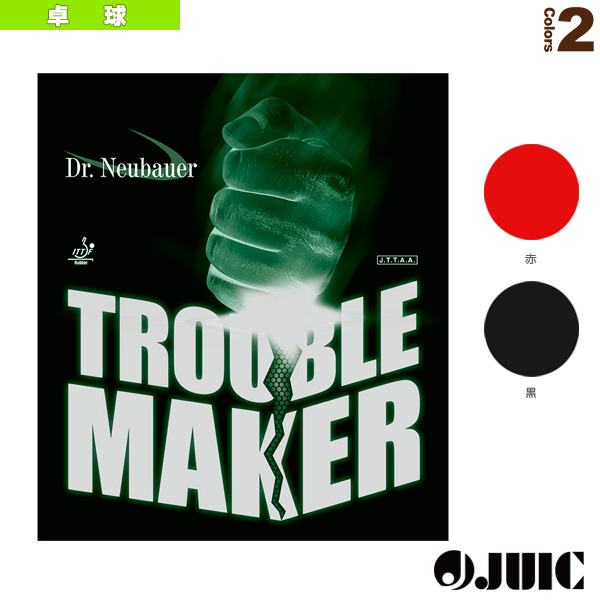 [Dr.Neubauer 卓球ラバー ]トラブルメーカー TROUBLE MAKER 1181