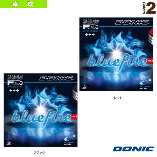 [DONIC 卓球 ラバー]ブルーファイア M3（AL065）の通販は 5,797円
