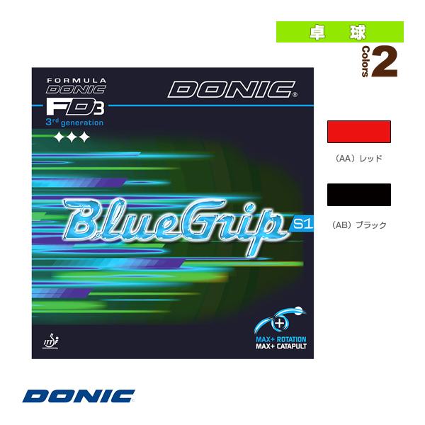 [DONIC 卓球ラバー ]ブルーグリップS1 Blue Grip S1 AL100