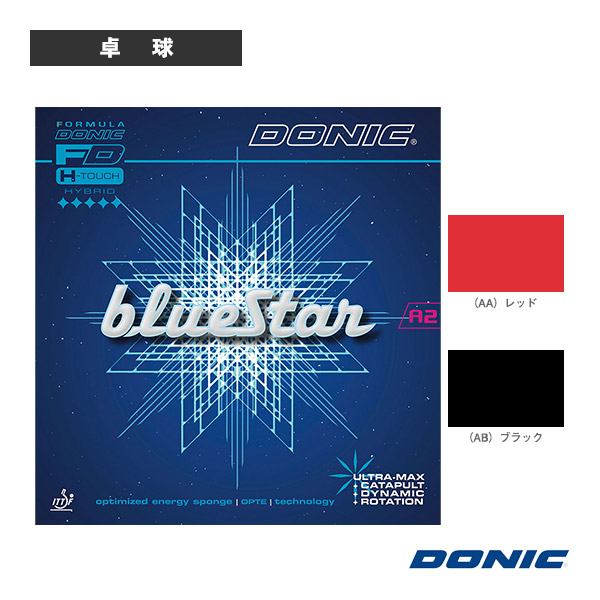 [DONIC 卓球ラバー ]ブルースターA2 blueStar A2 AL103