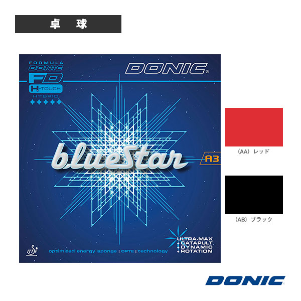 [DONIC 卓球ラバー ]ブルースターA3 blueStar A3 AL104 6,484円