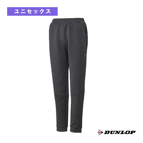 [ダンロップ テニスウェア（メンズ/ユニ）]スウェットパンツ ユニセックス DAN-3580の通販は 6,939円