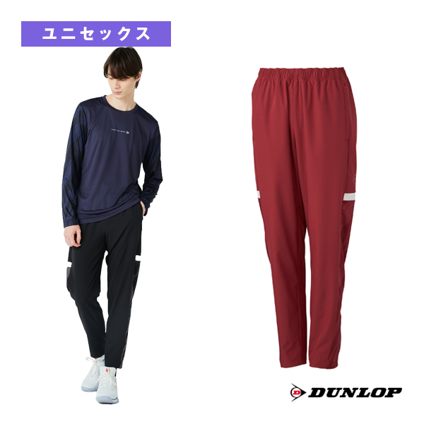 [ダンロップ テニスウェア（メンズ/ユニ） ]ウインドパンツ ユニセックス DAW-4590