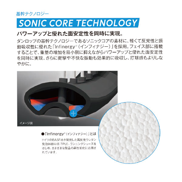 [ダンロップ テニスラケット ]FX500ライト FX 500 LITE DS22303_7
