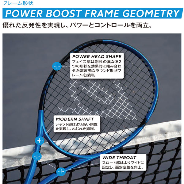 [ダンロップ テニスラケット ]FX700 DS22304_4