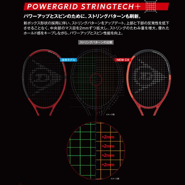 [ダンロップ テニスラケット ]CX 200 ツアー CX 200 TOUR DS22401_10