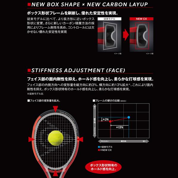 ダンロップ テニス ラケット]CX 400 TOUR／CX 400 ツアー（DS22405）