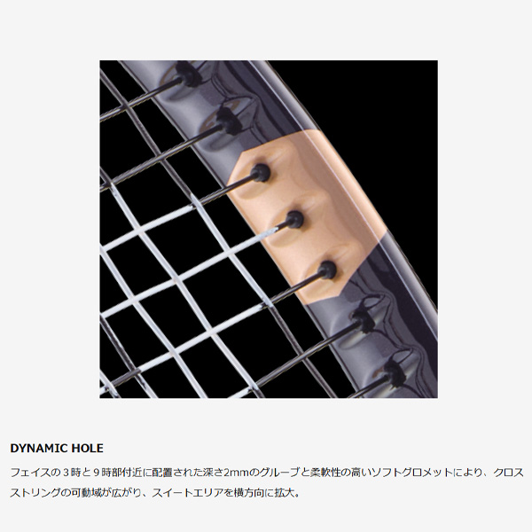 [ダンロップ テニスラケット ]【フレームのみ】LX1000 DS22505_11