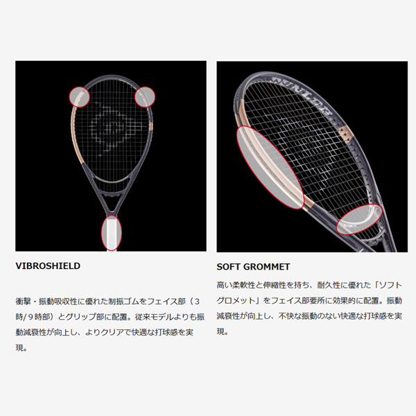 [ダンロップ テニスラケット ]【張上げ無料】LX1000 DS22505_9