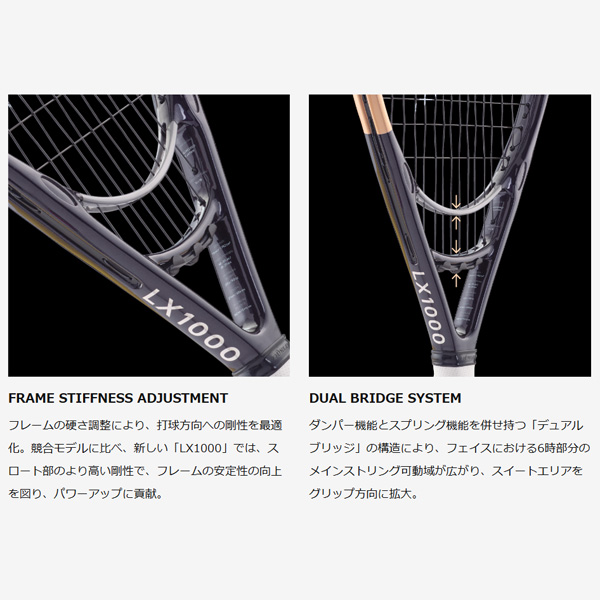 [ダンロップ テニスラケット ]【張上げ無料】LX1000 DS22505_10