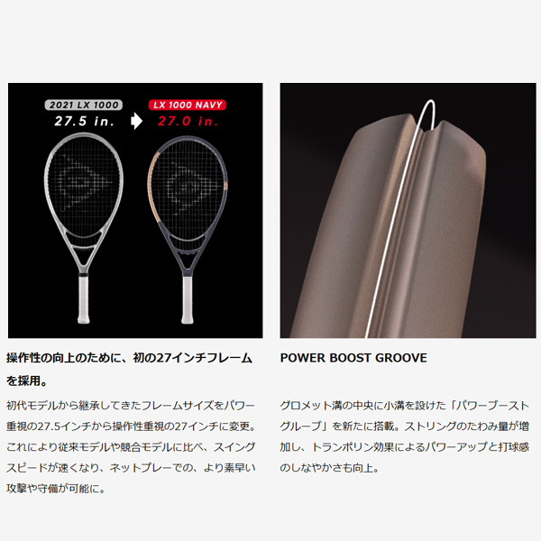 [ダンロップ テニスラケット ]【張上げ無料】LX1000 DS22505_8