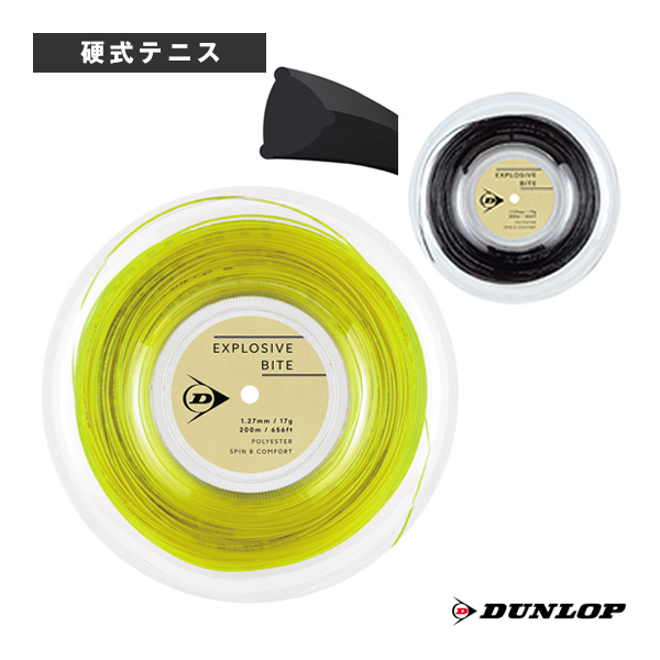 [ダンロップ テニスストリング（ロール他） ]エクスプロッシブバイト EXPLOSIVE BITE 200ｍロール DSTA12011