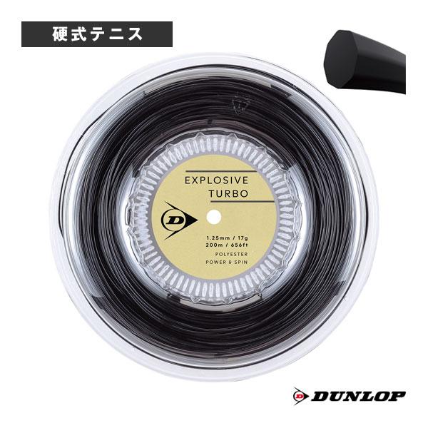 [ダンロップ テニスストリング（ロール他） ]エクスプロッシブターボ EXPLOSIVE TURBO 200ｍロール DSTA12041