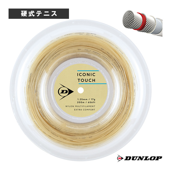 [ダンロップ テニスストリング（ロール他） ]アイコニックタッチ ICONIC TOUCH 200mロール DSTA32011
