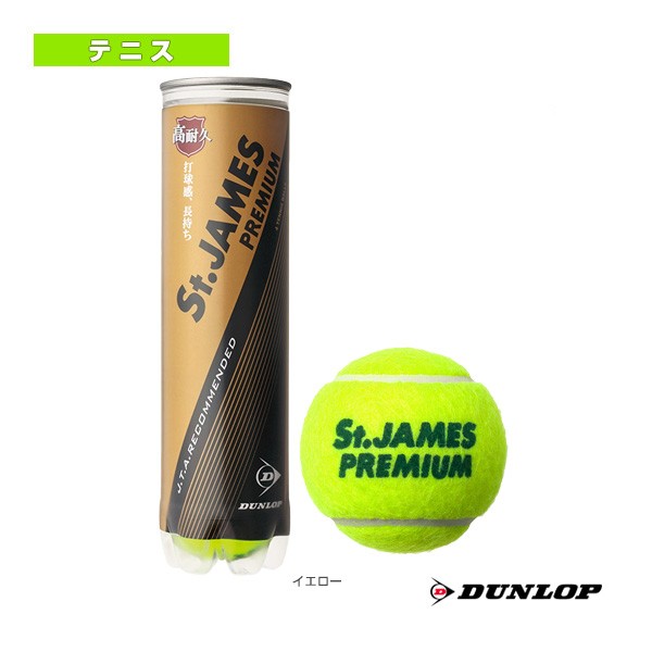 ダンロップ テニス ボール]Ｓt,JAMES PREMIUM／セントジェームス 