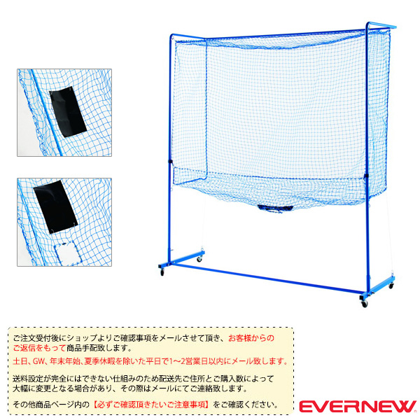 [エバニュー 卓球コート用品 ][送料別途]卓球用集球ゲージ EKD505