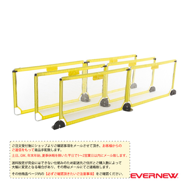 [エバニュー 卓球コート用品 ][送料別途]パネルフェンス6枚組 EKD508