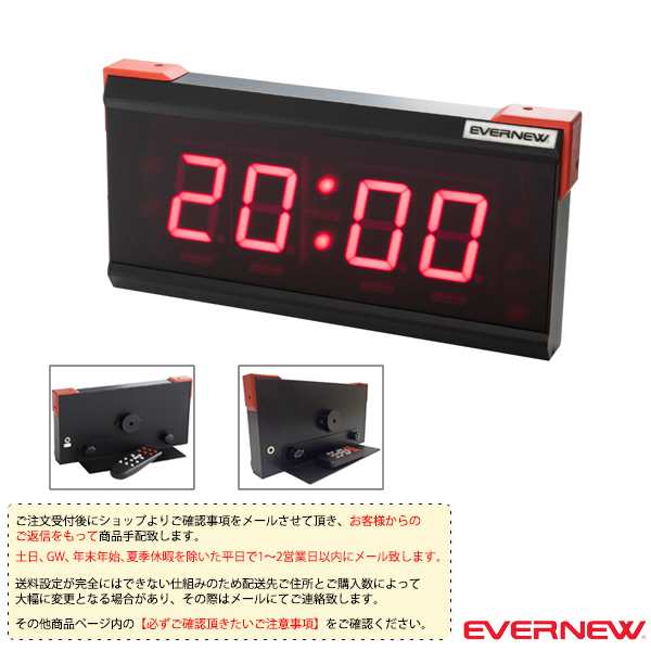 [エバニュー オールスポーツ設備・備品][送料別途]デジタルカウンターEV（EKD522）