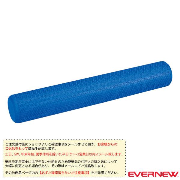[エバニュー オールスポーツトレーニング用品 ][送料別途]リラクフォームローラー ETB277