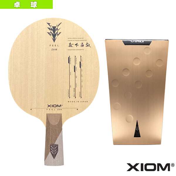 バタフライ Butterfly 卓球 インナーフォース レイヤー ZLC