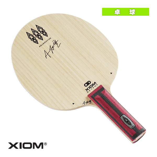 [エクシオン 卓球ラケット ]アン・ジェヒョンTMX AN JAEHYUN TMX ストレート BLA00003