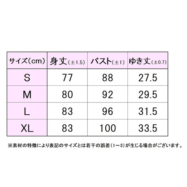 [フィラ テニスウェア（レディース）]ワンピース／レディース（VL2919）