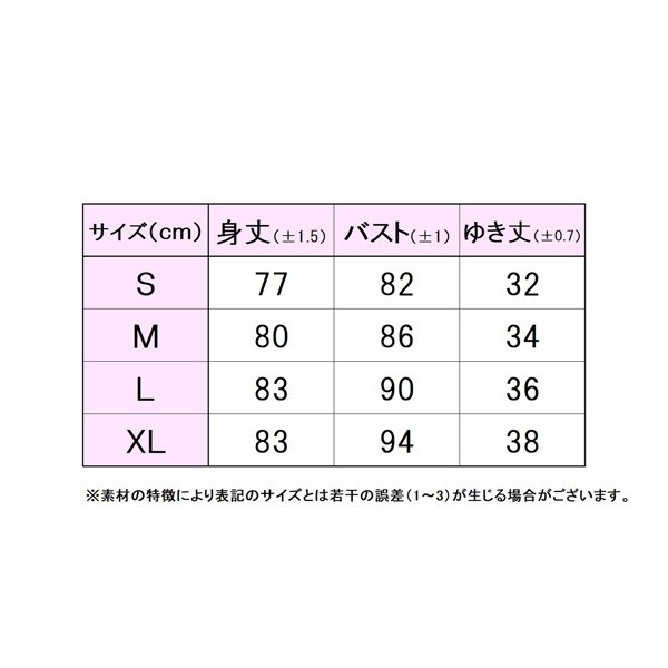 [フィラ テニスウェア（レディース）]ワンピース／レディース（VL2924）