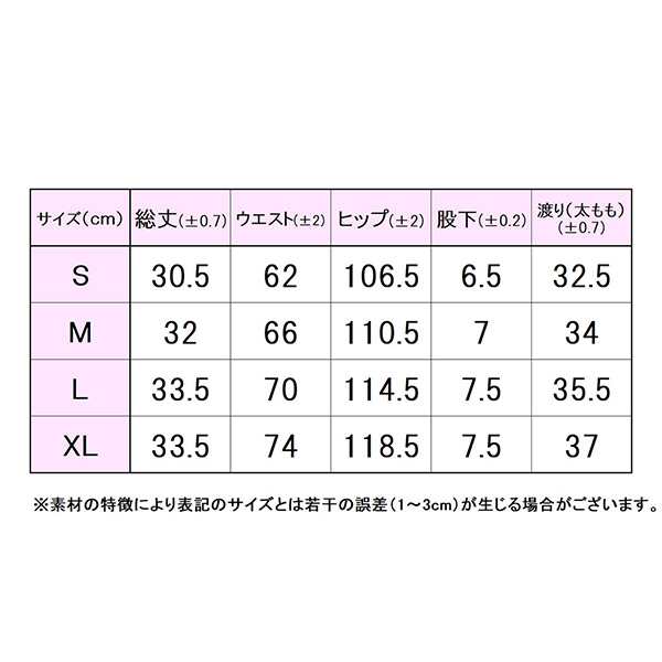 [フィラ テニスウェア（レディース）]ショートパンツ／レディース（VL2935）