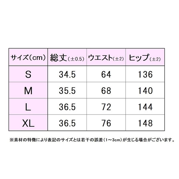 [フィラ テニスウェア（レディース）]スコート／レディース（VL2939）