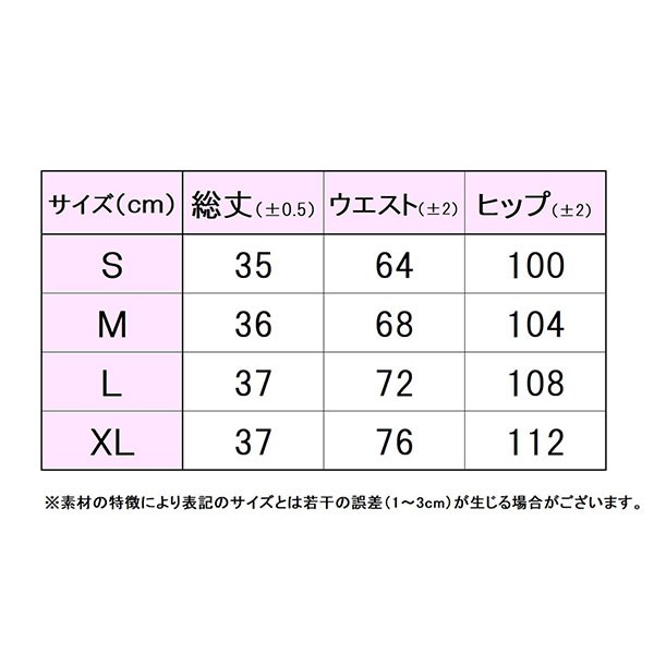 [フィラ テニスウェア（レディース）]スコート／レディース（VL2944）