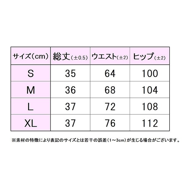 フィラ テニスウェア（レディース）]スコート／レディース