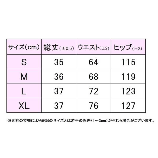 [フィラ テニスウェア（レディース）]スコート／レディース（VL2964）