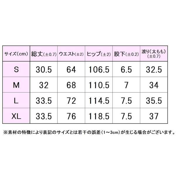 [フィラ テニスウェア（レディース）]ショートパンツ／レディース（VL2965）