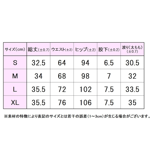 [フィラ テニスウェア（レディース）]キュロットパンツ／レディース（VL2971）の通販は