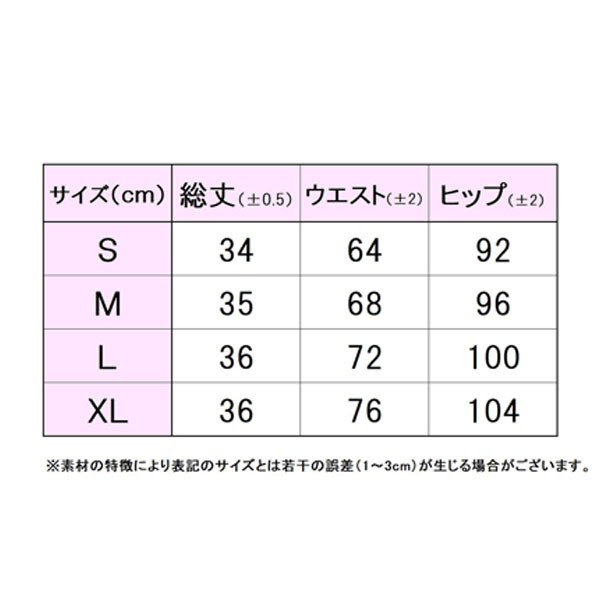 [フィラ テニスウェア（レディース）]スコート／レディース（VL2974）