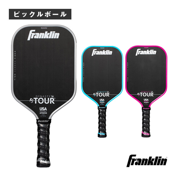 [フランクリン ピックルボールラケット]FSツアーシリーズ ダイナスティ FS TOUR DYNASTY 16 52969